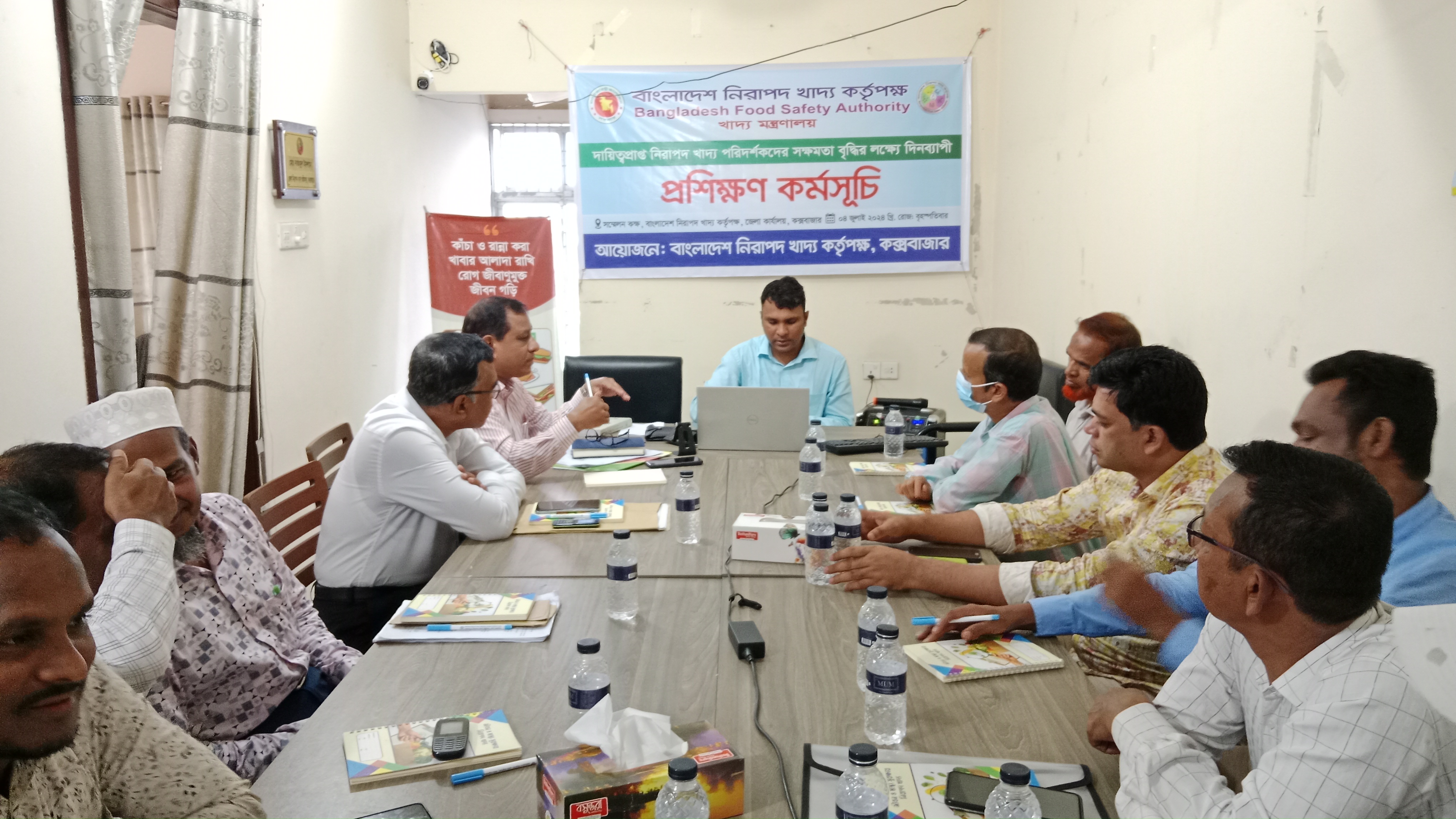 নিরাপদ খাদ্য পরিদর্শকদের নিয়ে প্রশিক্ষণ কর্মসূচি