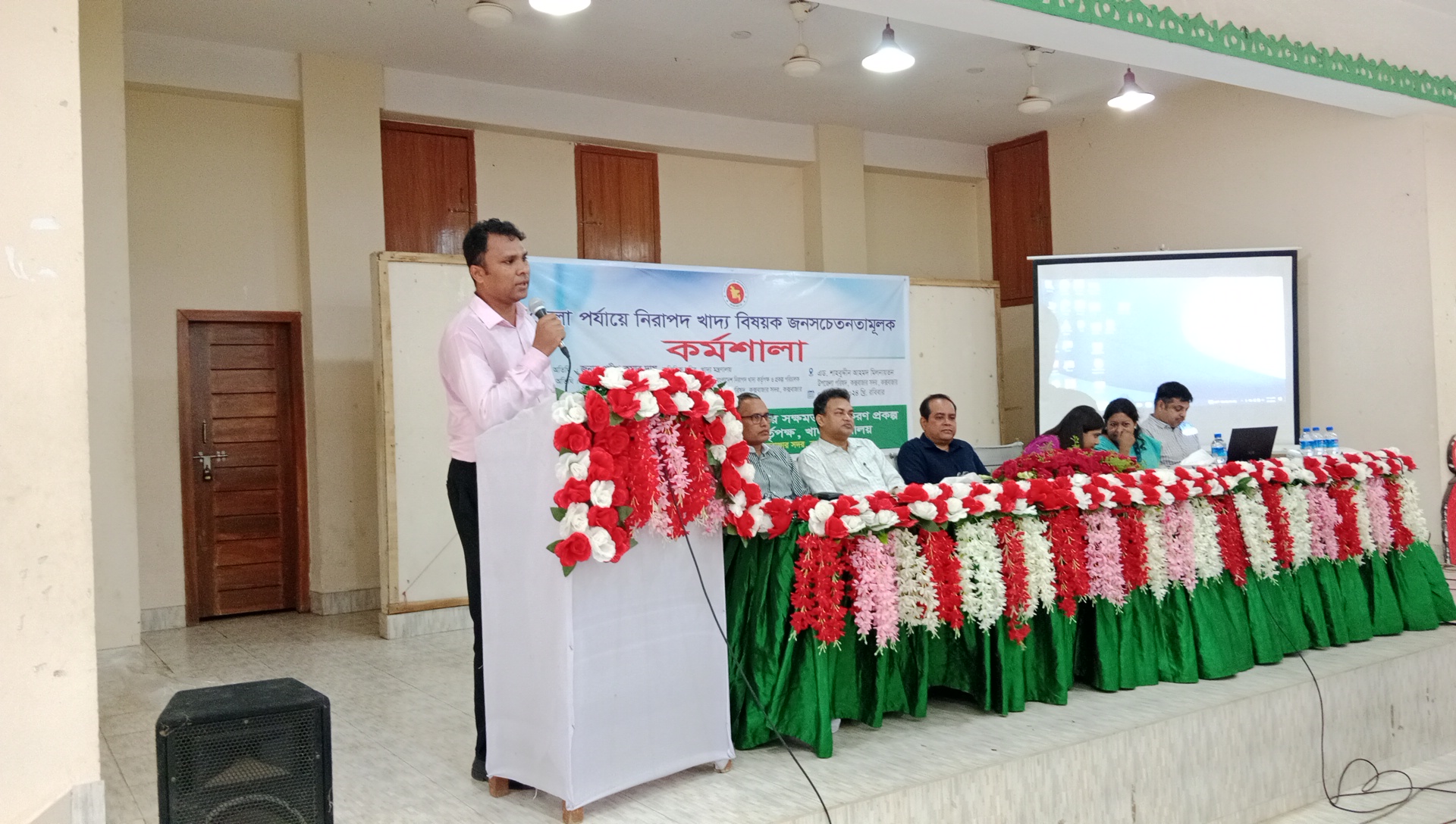 জেলা পর্যায়ে নিরাপদ খাদ্য বিষয়ক জনসচেতনতামূলক কর্মশালা