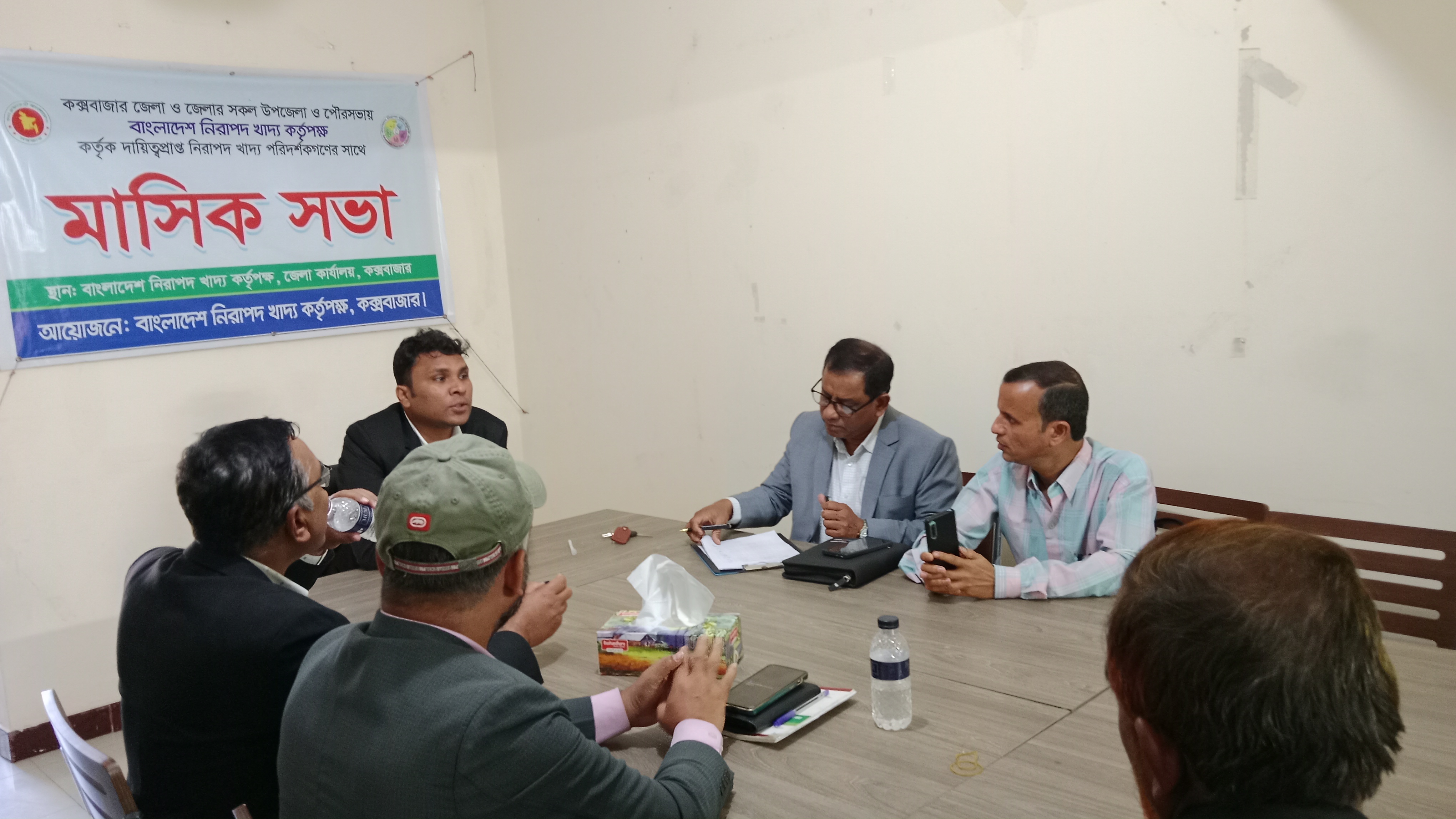 নিরাপদ খাদ্য পরিদর্শকগণদের সাথে মাসিক সভা, মার্চ-২০২৫