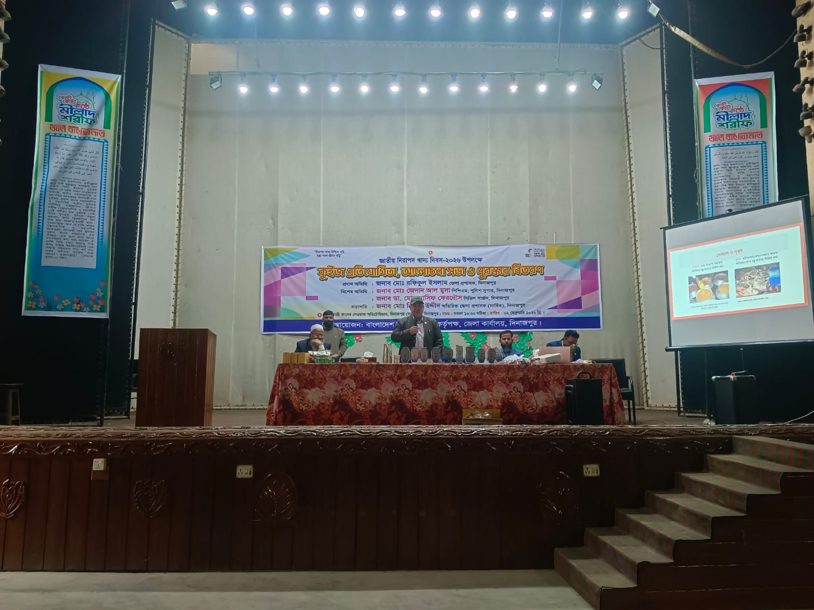 জাতীয় নিরাপদ খাদ্য দিবস-২০২৬ উপলক্ষে স্কুলগামী শিক্ষার্থীদের নিয়ে কুইজ প্রতিযোগিতা, আলোচনা সভা ও পুরষ্কার বিতরণ। স্থান: কবি কাদের নেওয়াজ অডিটোরিয়াম, দিনাজপুর জেলা স্কুল, দিনাজপুর।