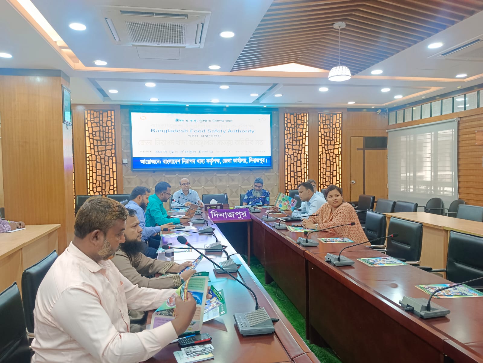 জেলা নিরাপদ খাদ্য ব্যবস্থাপনা সমন্বয় কমিটি, দিনাজপুর এর ১৫তম সভা অনুষ্ঠিত।
