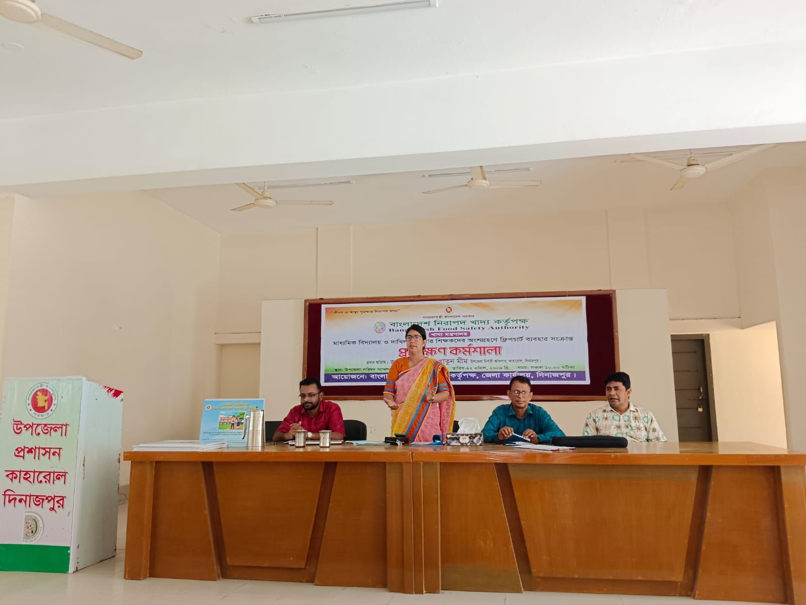 বাংলাদেশ নিরাপদ খাদ্য কর্তৃপক্ষ, জেলা কার্যালয় দিনাজপুর-এর উদ্যোগে কাহারোল উপজেলায় মাধ্যমিক বিদ্যালয় ও মাদ্রাসার প্রধান শিক্ষকদের অংশগ্রহণে ফ্লিপচার্ট ব্যবহার বিষয়ক কর্মশালা অনুষ্ঠিত হয়।