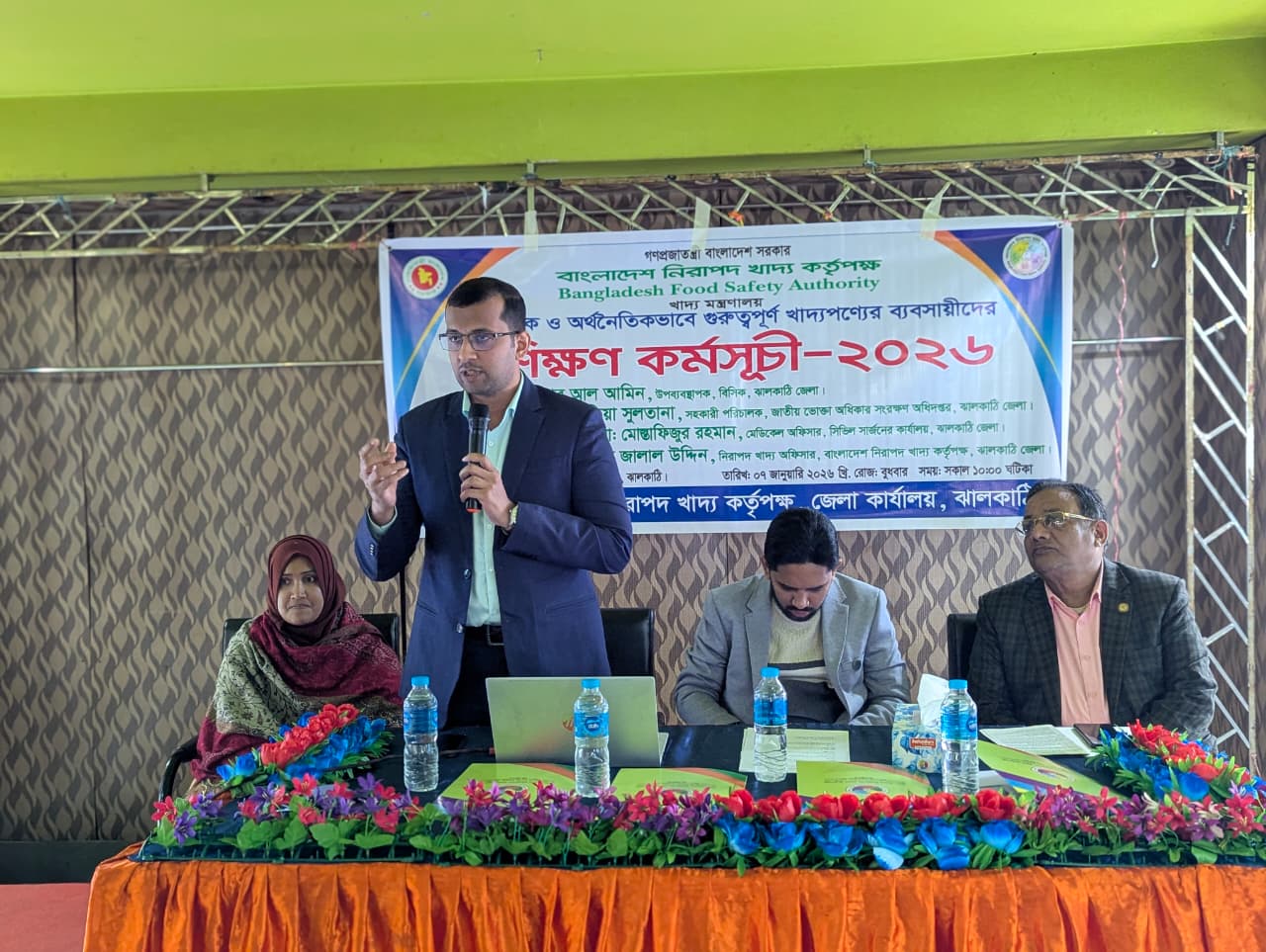 ভৌগোলিক ও অর্থনৈতিকভাবে গুরুত্বপূর্ণ খাদ্য ব্যবসা সংশ্লিষ্টদের নিয়ে নিরাপদ খাদ্য বিষয়ক প্রশিক্ষণ কর্মসুচী