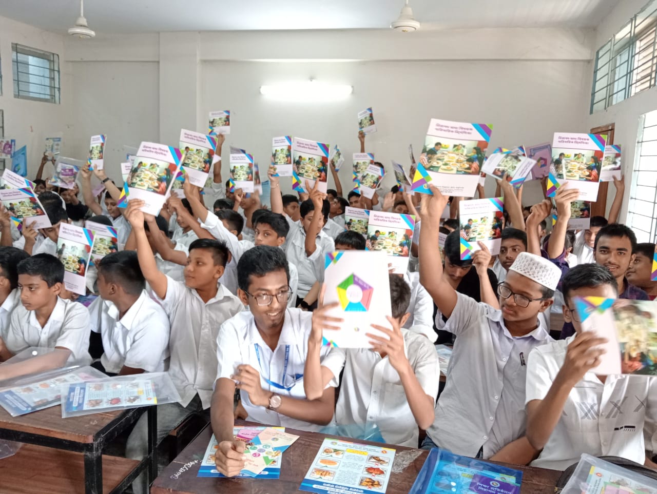 স্কুল শিক্ষার্থীদের সাথে সেমিনার