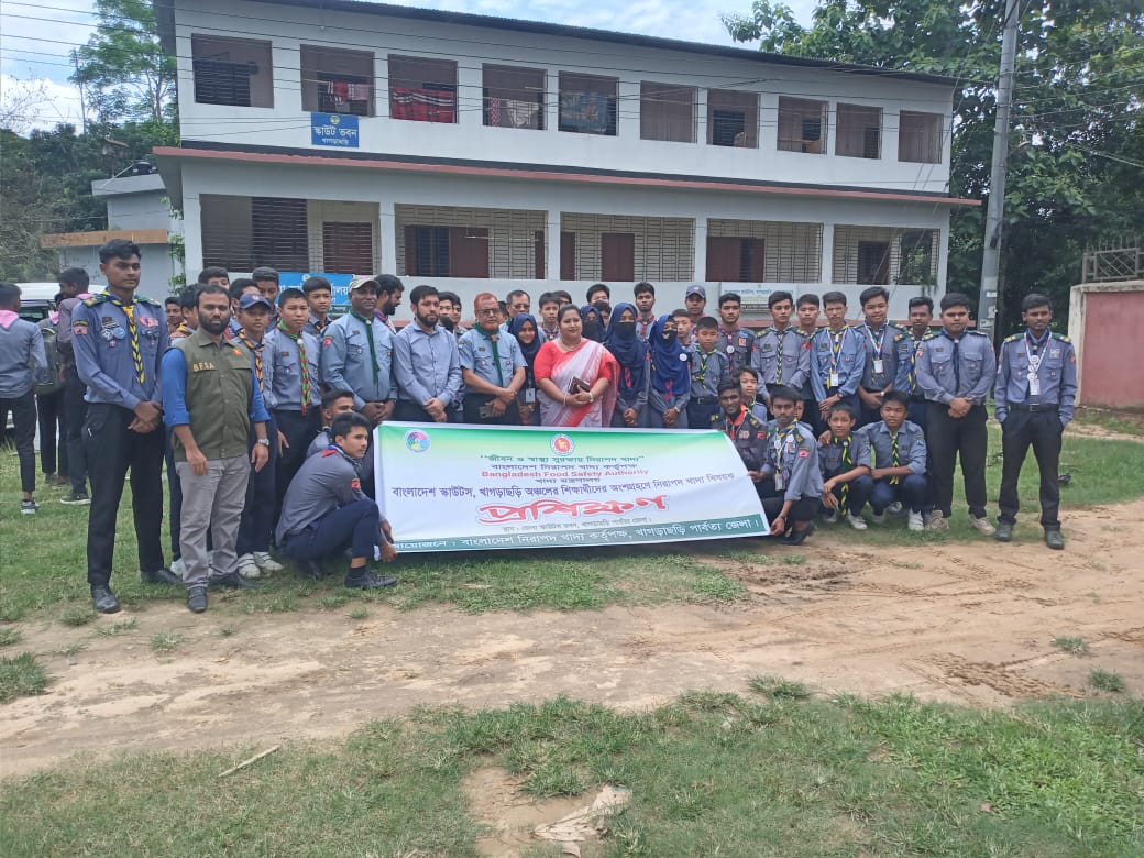 স্কাউটস এর সদস্যদের নিয়ে সচেতনতামূলক কর্মসূচি