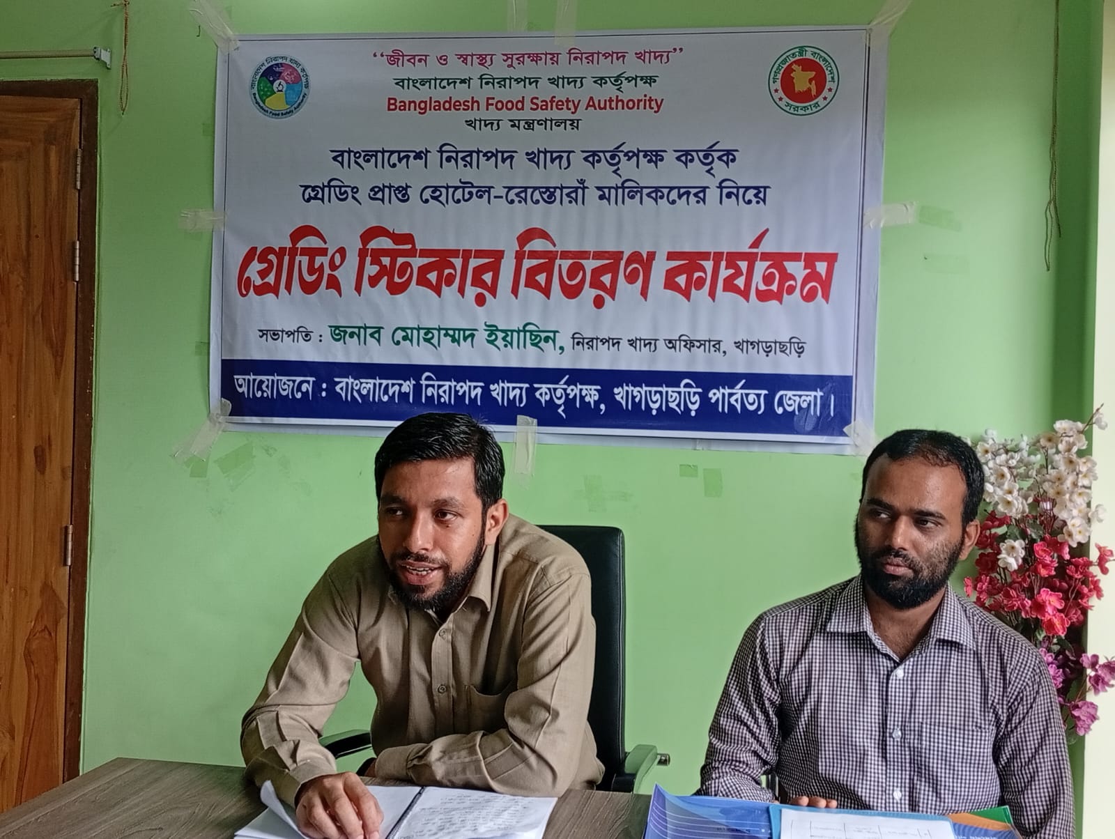 খাগড়াছড়ি সদরে রেস্তোরাঁ মালিকদের নিয়ে গ্রেডিং স্টিকার বিতরণ