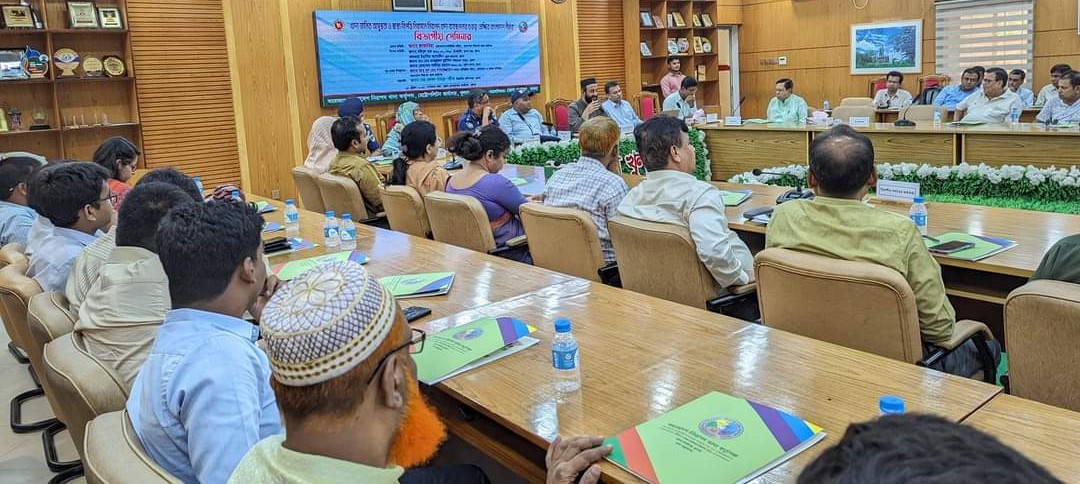 জনসচেতনতা