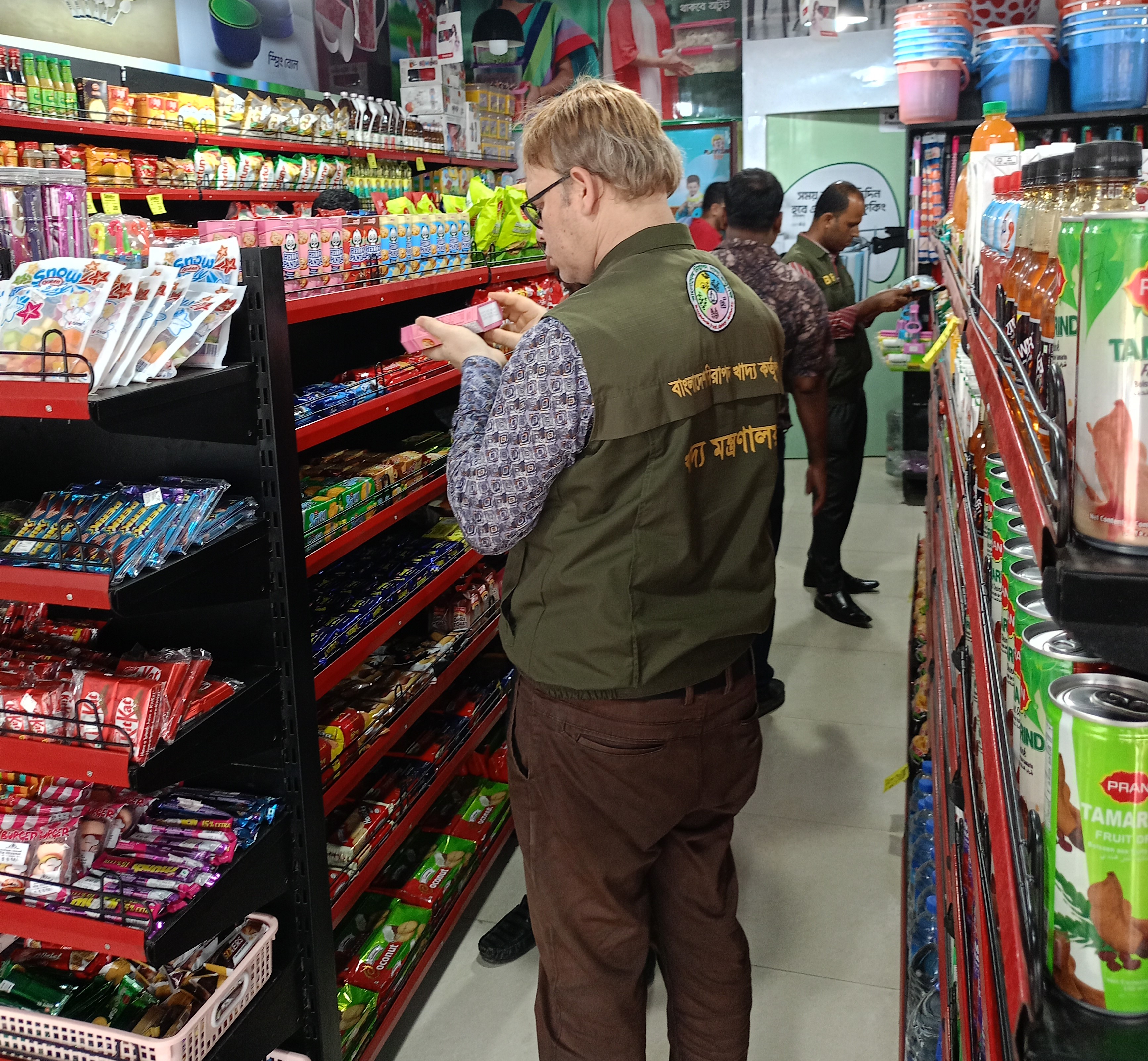 জনসচেতনতা