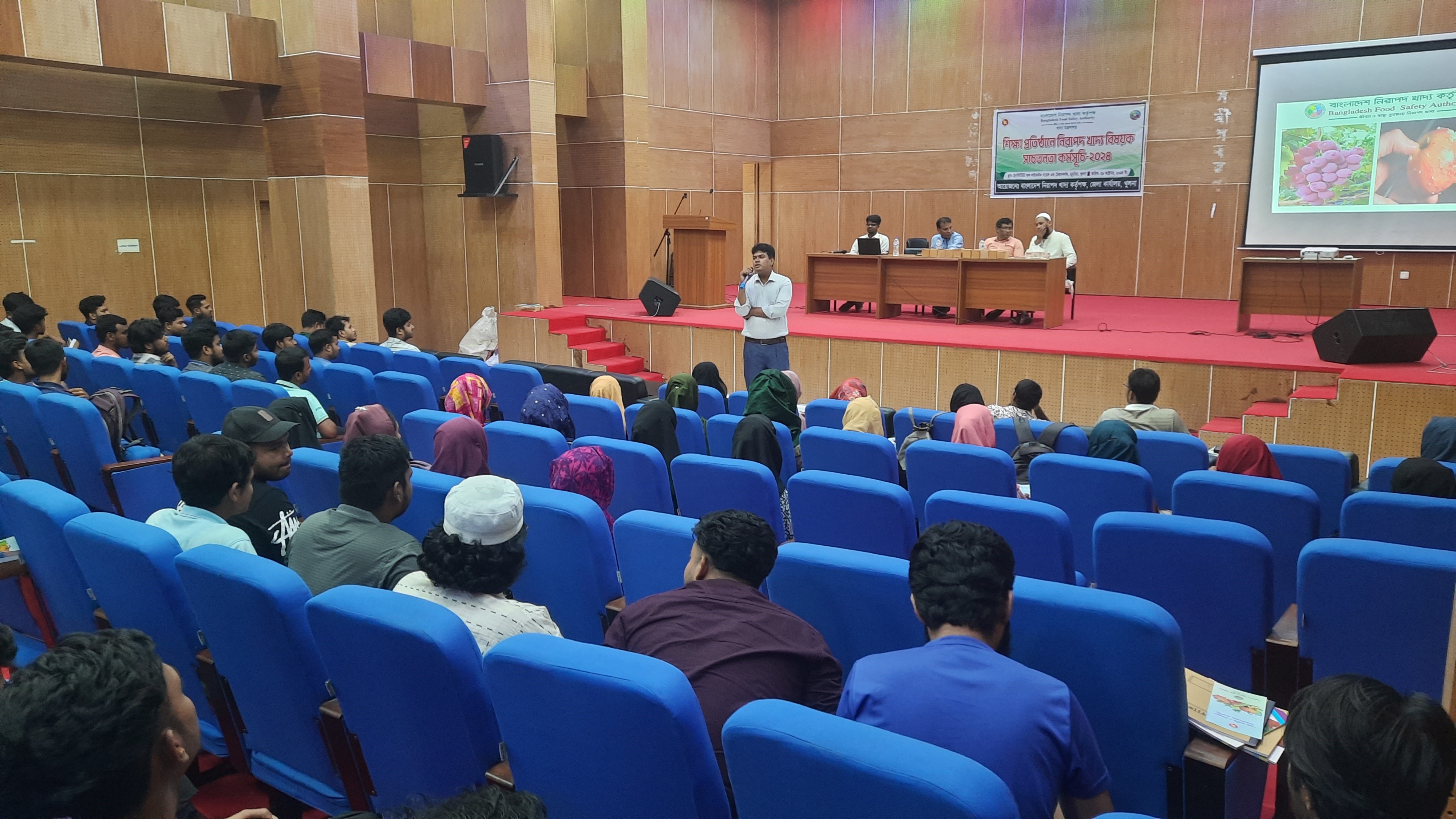 জনসচেতনতা