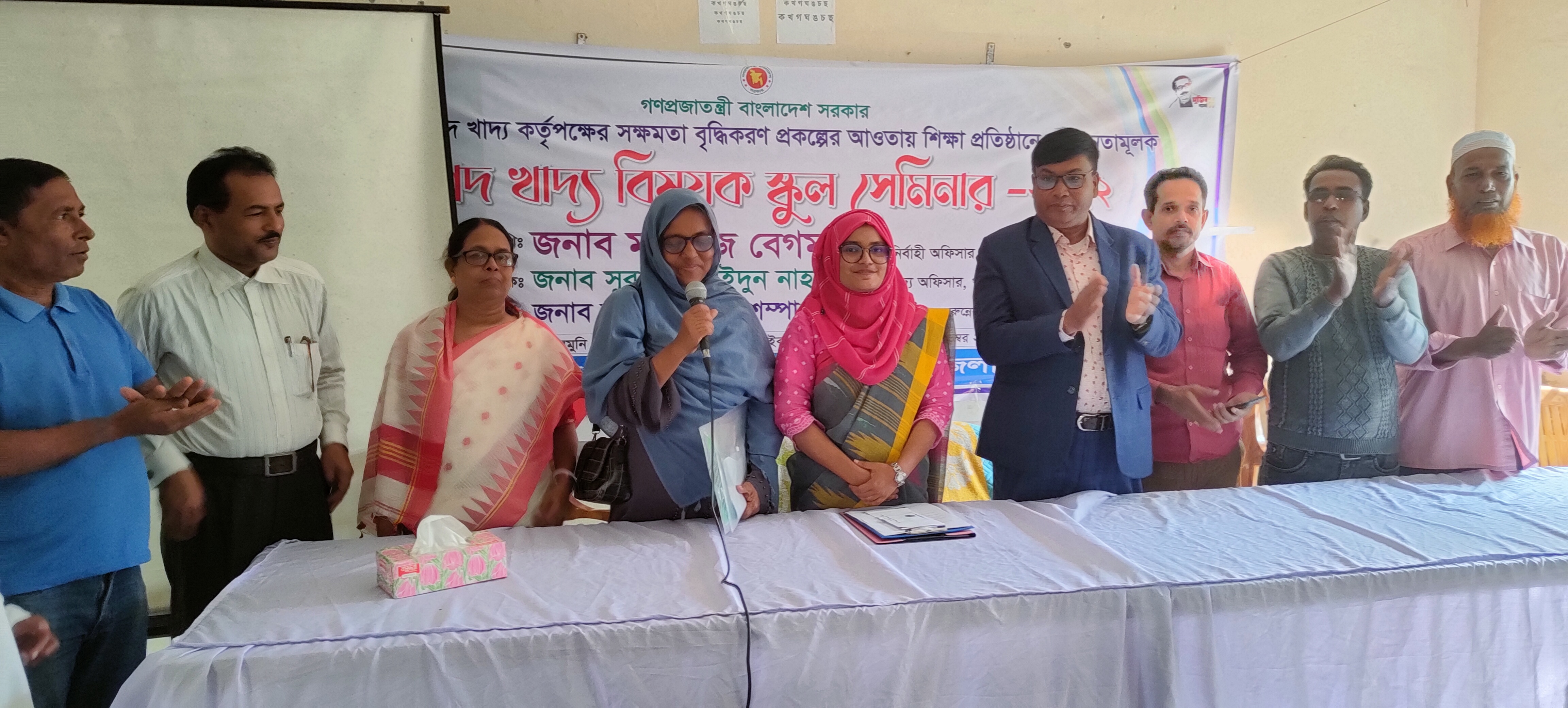 কপিল্মুনি মেহেরুন্নেসা বালিকা বিদ্যালয়ে স্কুল সেমিনার