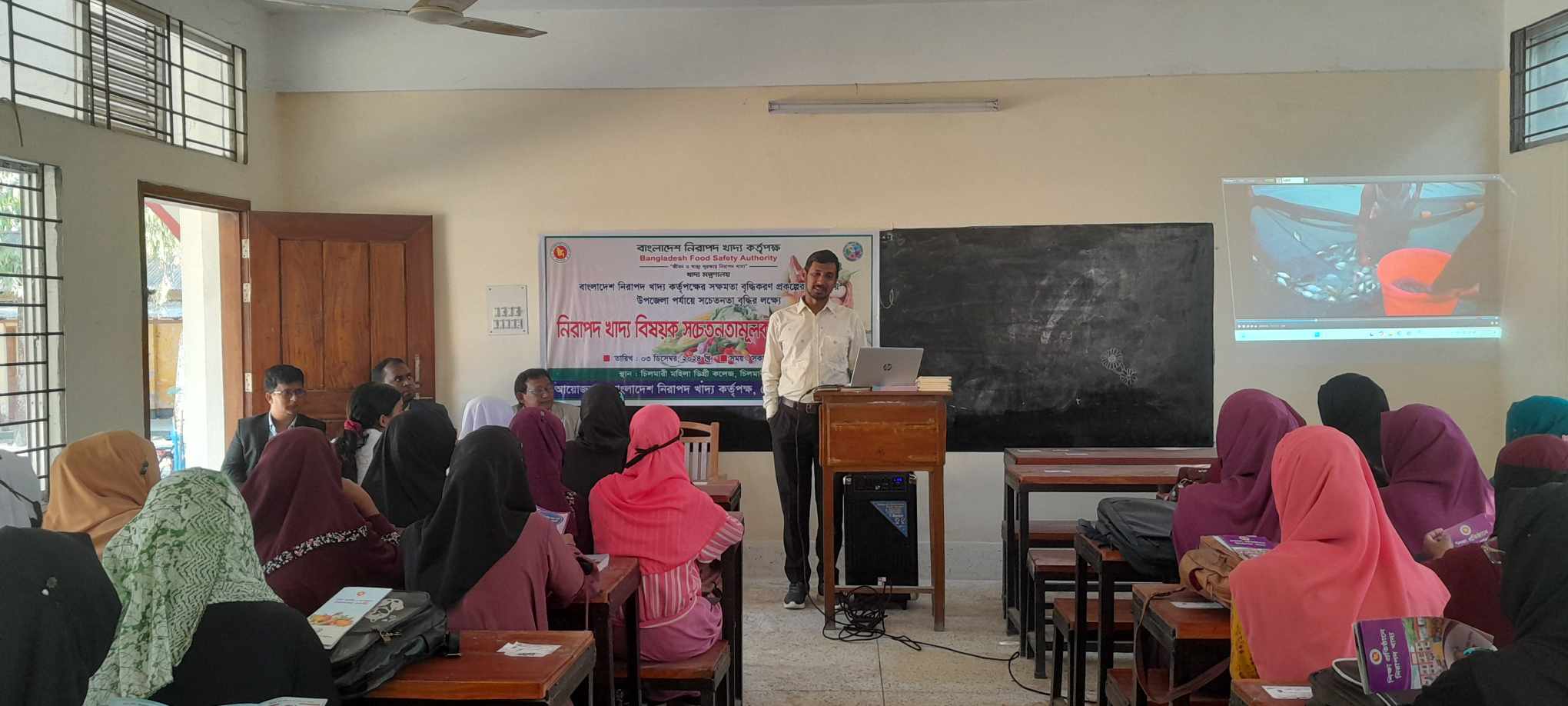 স্কুল সেমিনার (চিলমারী)