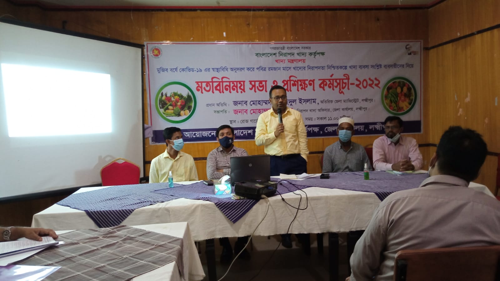 ইফতার ট্রেইনিং
