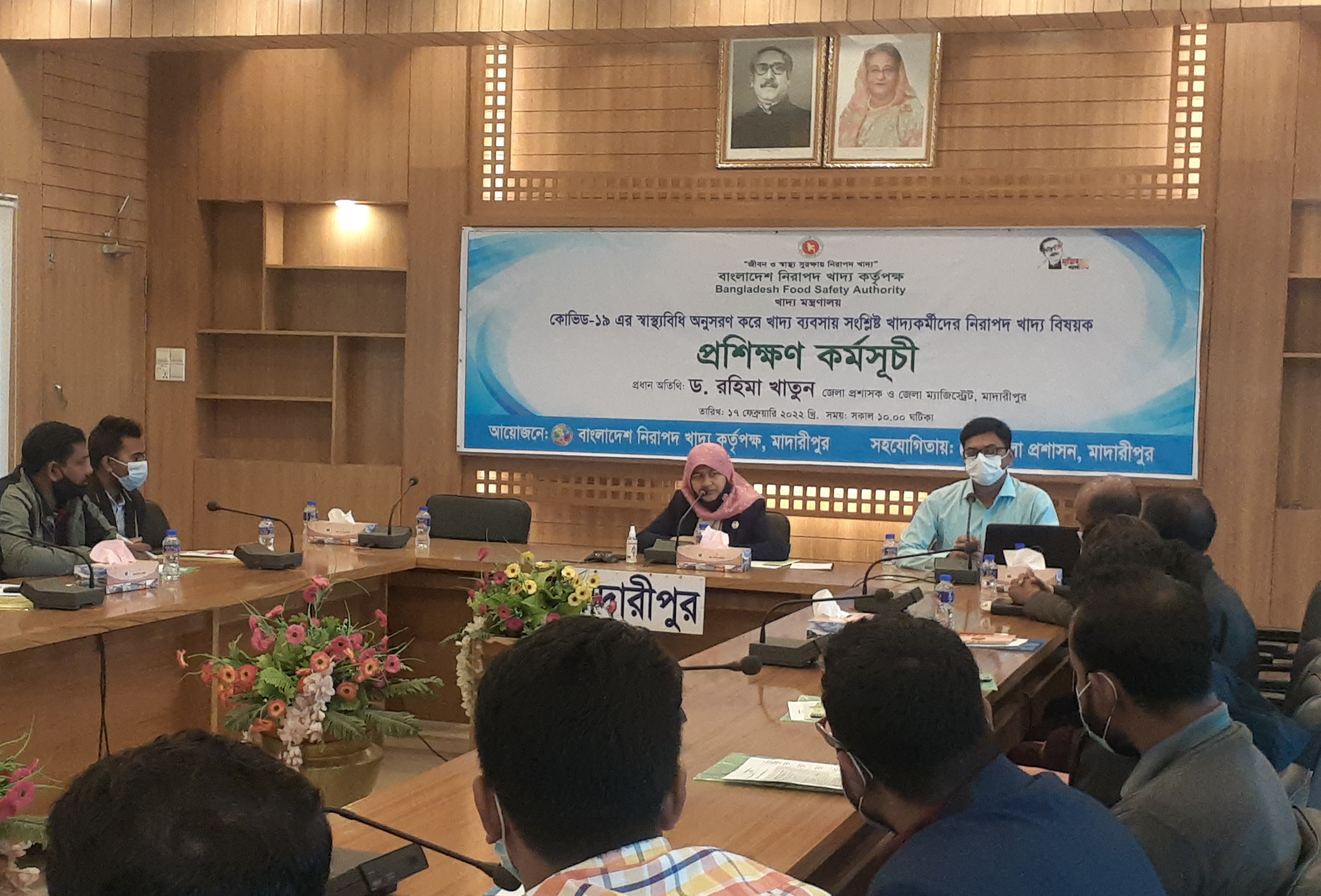 ব্যানার