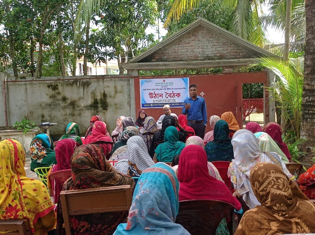 উঠান বৈঠক