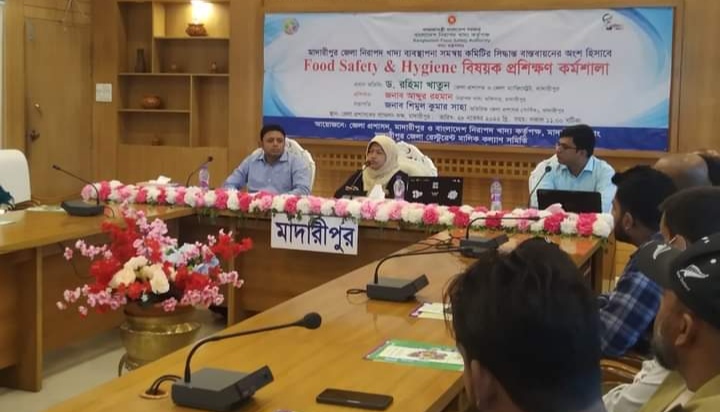 প্রশিক্ষন