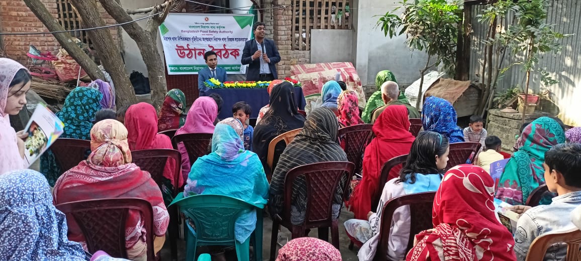 উঠান বৈঠক, ইছাখাদা, মাগুরা সদর, মাগুরা