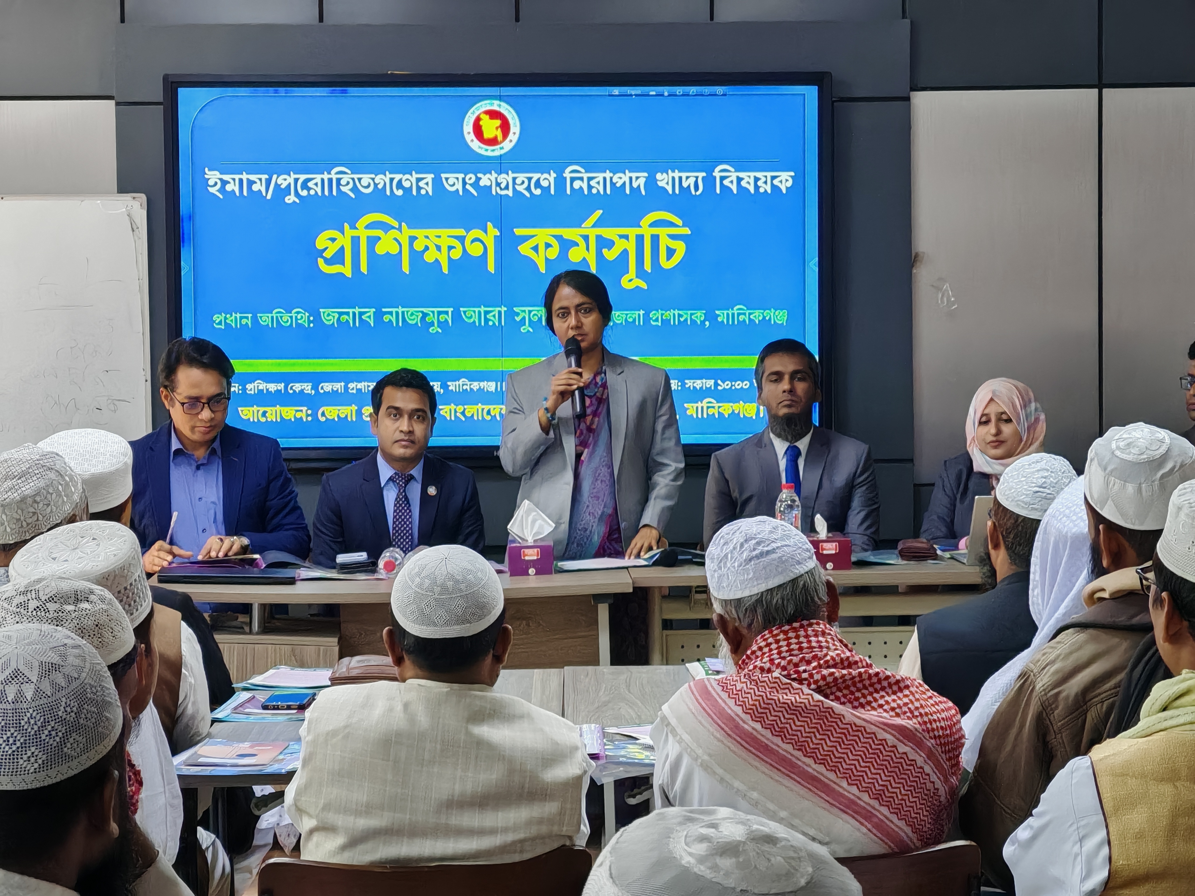 Imam Training 2026