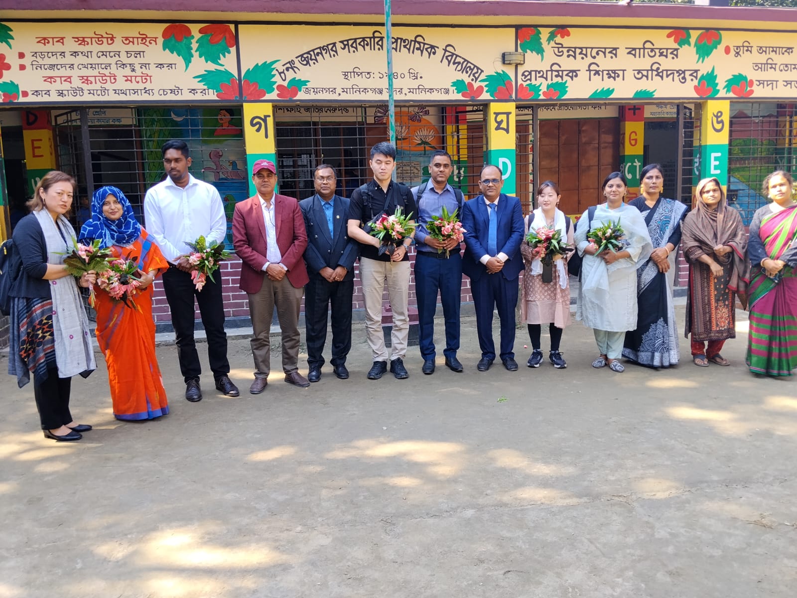JICA School Program