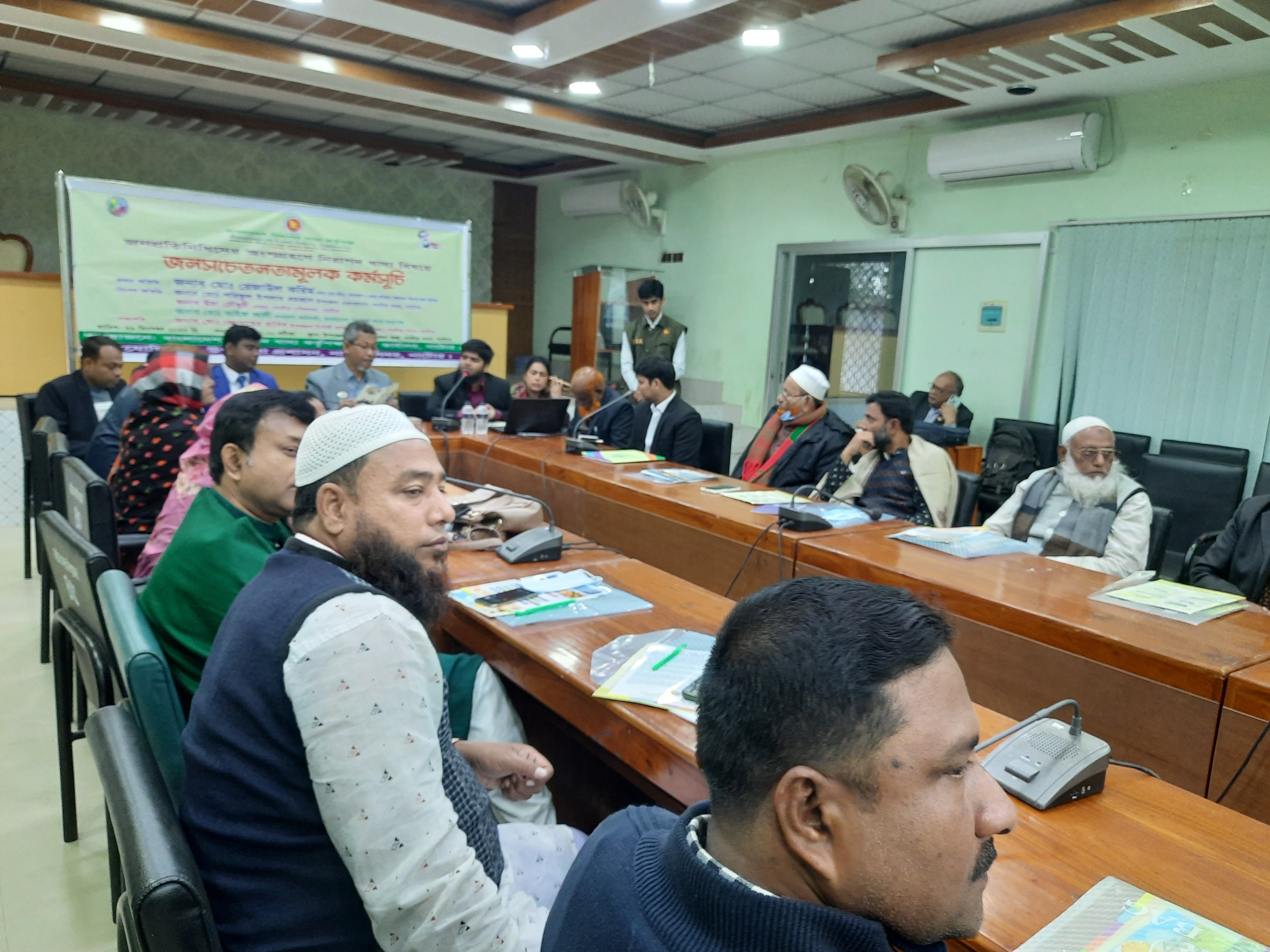 জনপ্রতিনিধিদের সাথে জনসচেতনতামূলক কর্মসূচি