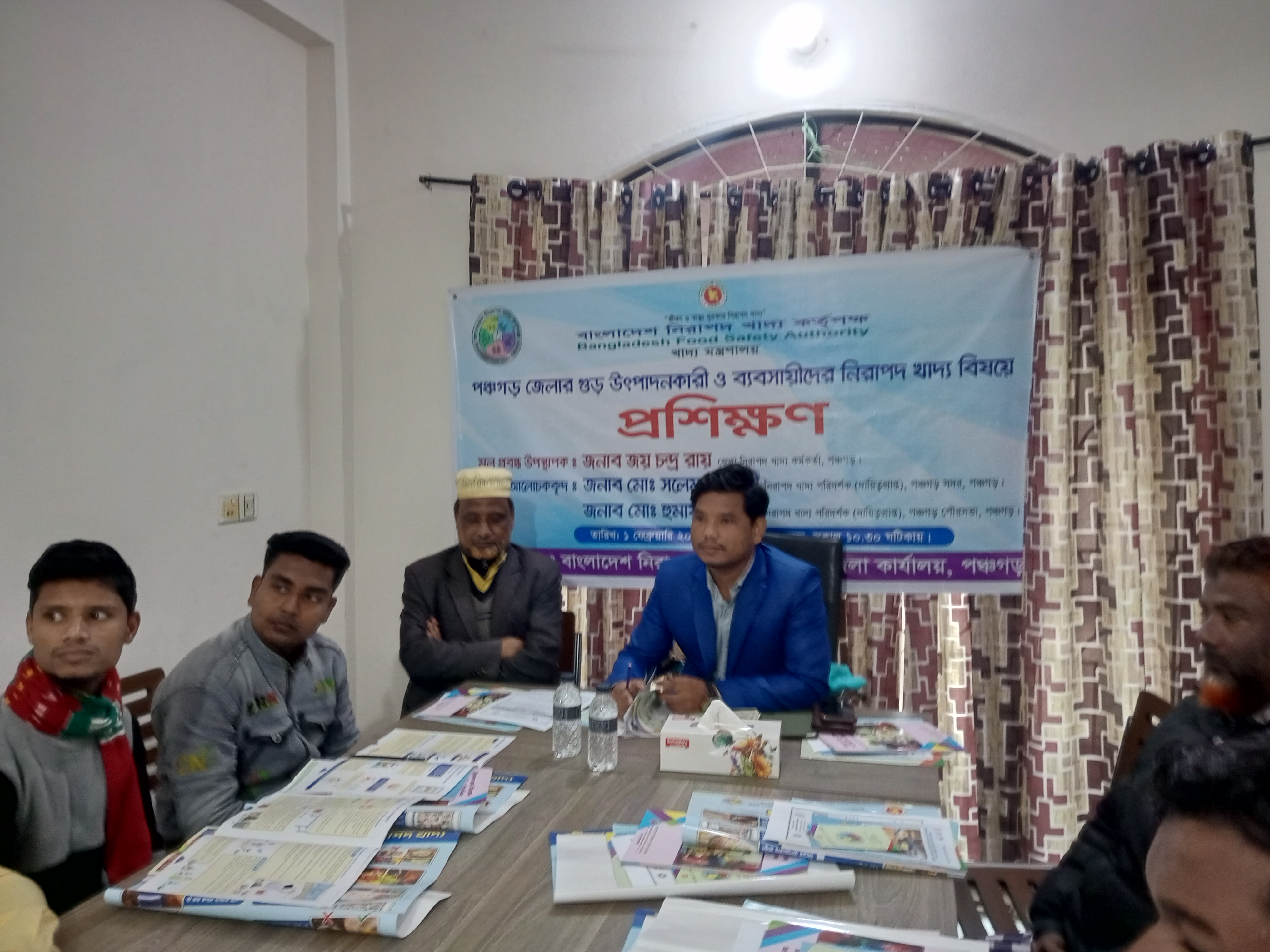 প্রশিক্ষণ