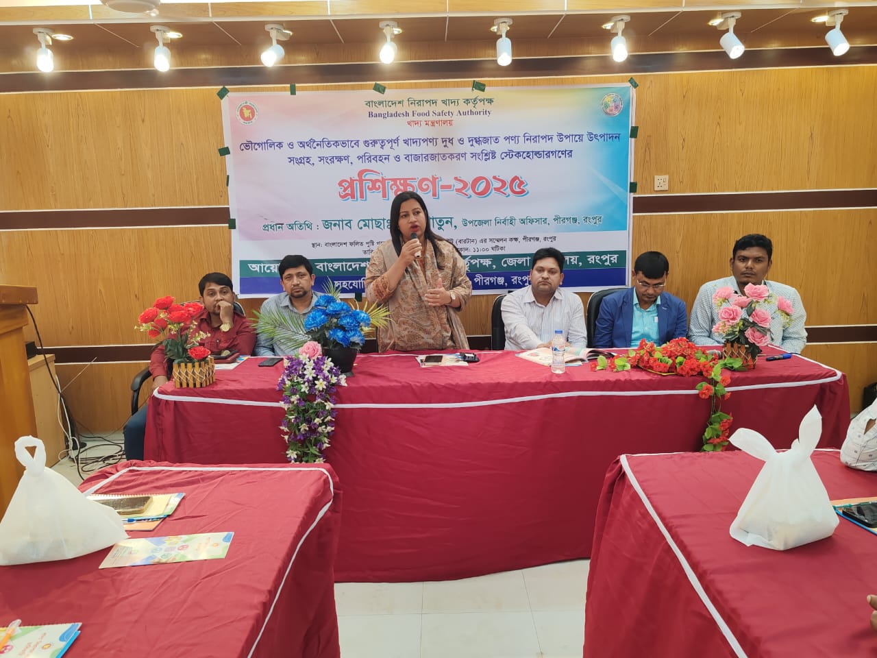 দুগ্ধজাত পণ্যের প্রশিক্ষণ