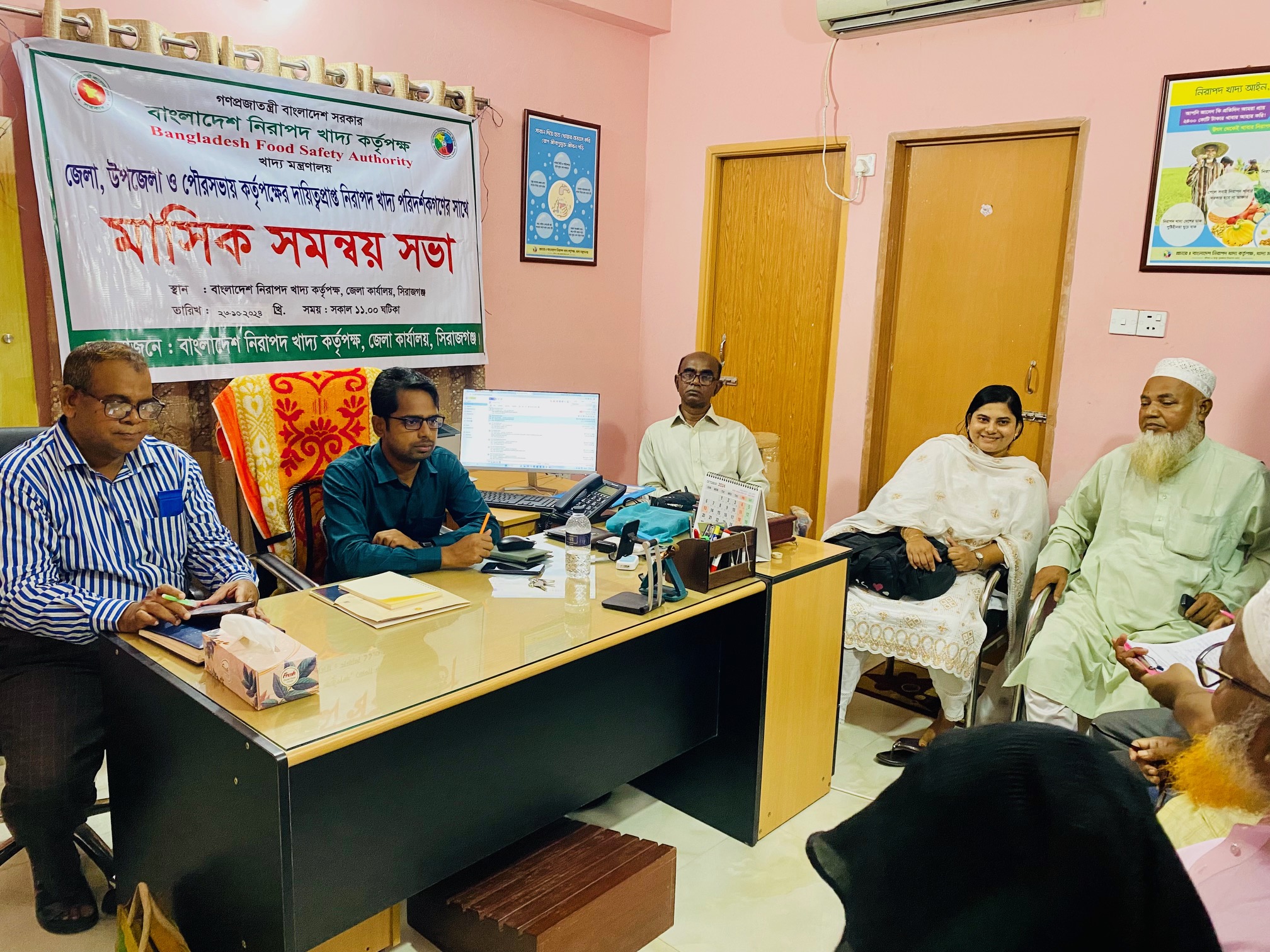 নিরাপদ খাদ্য পরিদর্শকগণের সাথে মাসিক সমন্বয় সভা