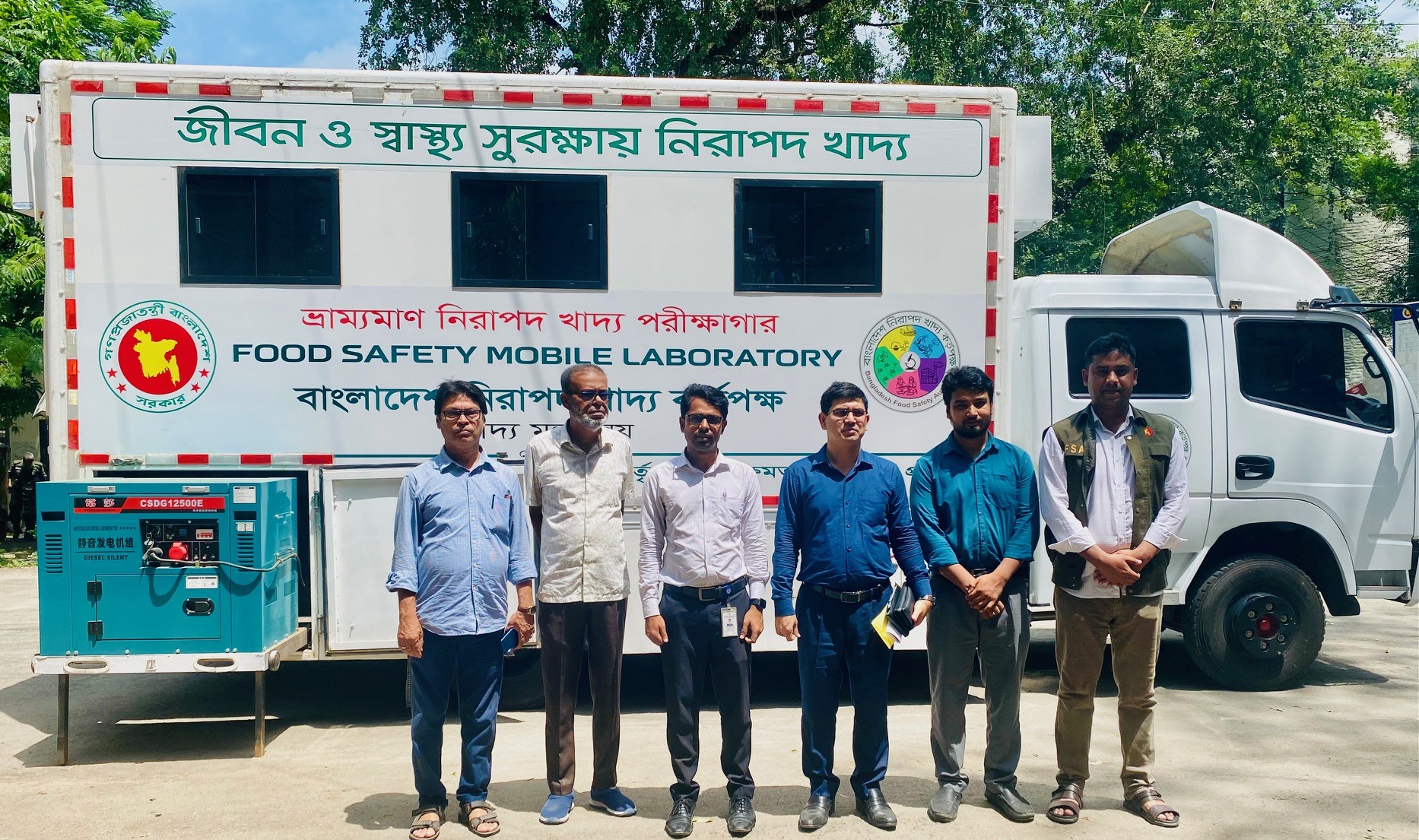 সিরাজগঞ্জ জেলায় ভ্রাম্যমাণ নিরাপদ খাদ্য পরীক্ষাগার