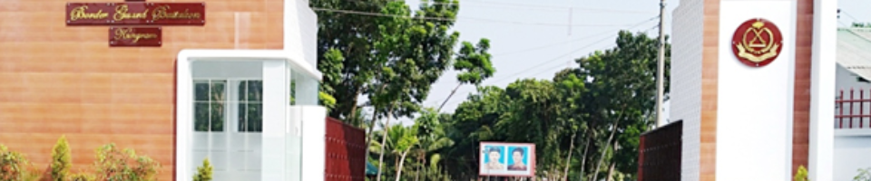 কুড়িগ্রাম ব্যাটালিয়ন (২২ বিজিবি)