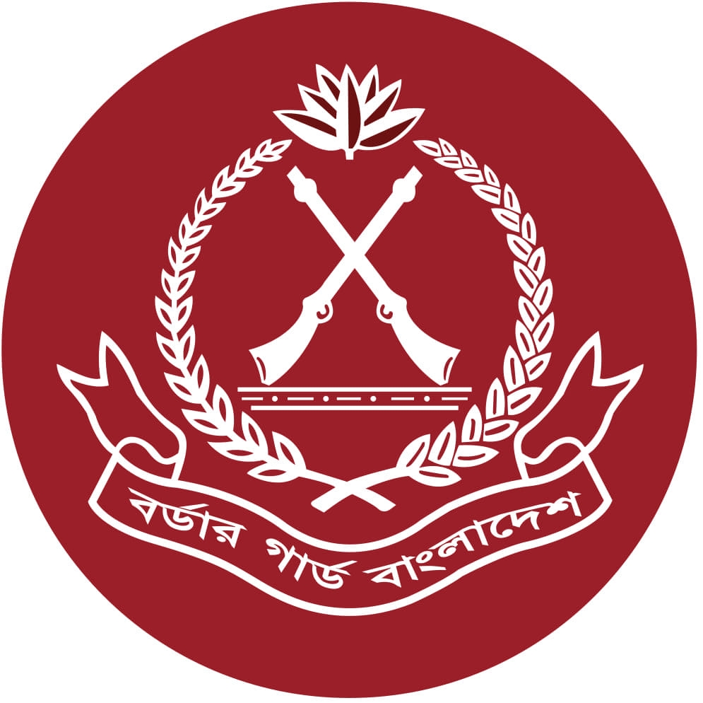 বর্ডার গার্ড বাংলাদেশ (বিজিবি)