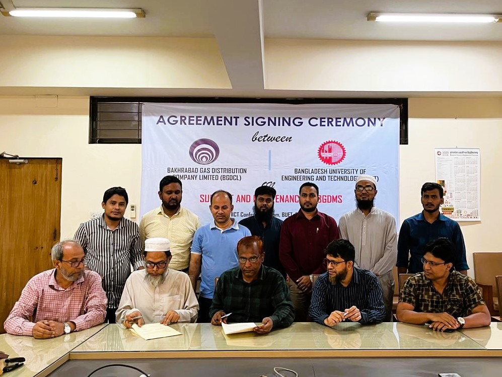 বিজিডিসিএল এবং বুয়েটের মধ্যে সফটওয়্যার মেইন্টেন্যান্স চুক্তি স্বাক্ষর অনুষ্ঠান