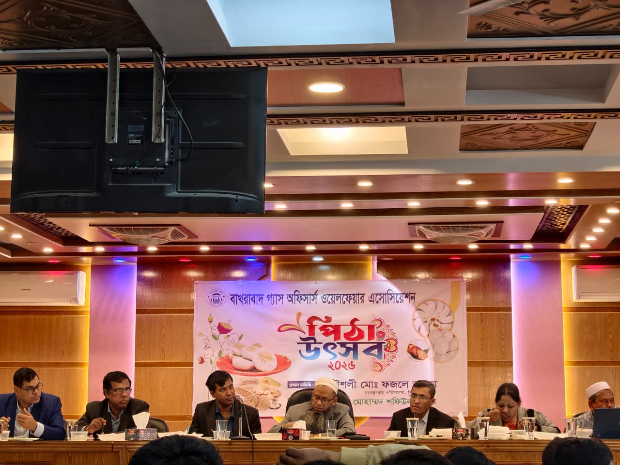 বাখরাবাদ গ্যাস অফিসার্স ওয়েলফেয়ার এসোসিয়েশনের উদ্যোগে পিঠা উৎসব-২০২৬ এর আয়োজন।