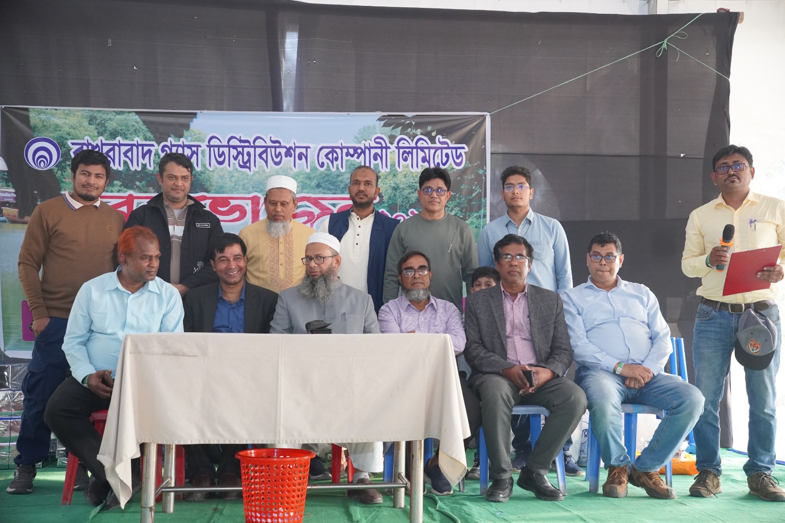 বাখরাবাদ গ্যাস ডিস্ট্রিবিউশন কোম্পানী লিমিটেড এর বার্ষিক বনভোজন-২০২৬ গত ১৭/০১/২০২৬ তারিখে চট্টগ্রামের ফয়জ লেক-এ অনুষ্ঠিত হয়।