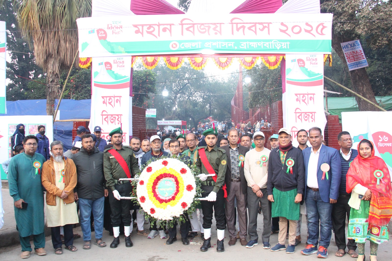 স্বাধীনতা যুদ্ধে বীর শহীদদের প্রতি বিনম্র শ্রদ্ধা নিবেদনসহ যথাযথ মর্যাদায় বিজিএফসিএল এর পক্ষ হতে মহান বিজয় দিবস-২০২৫ পালন করা হয়।