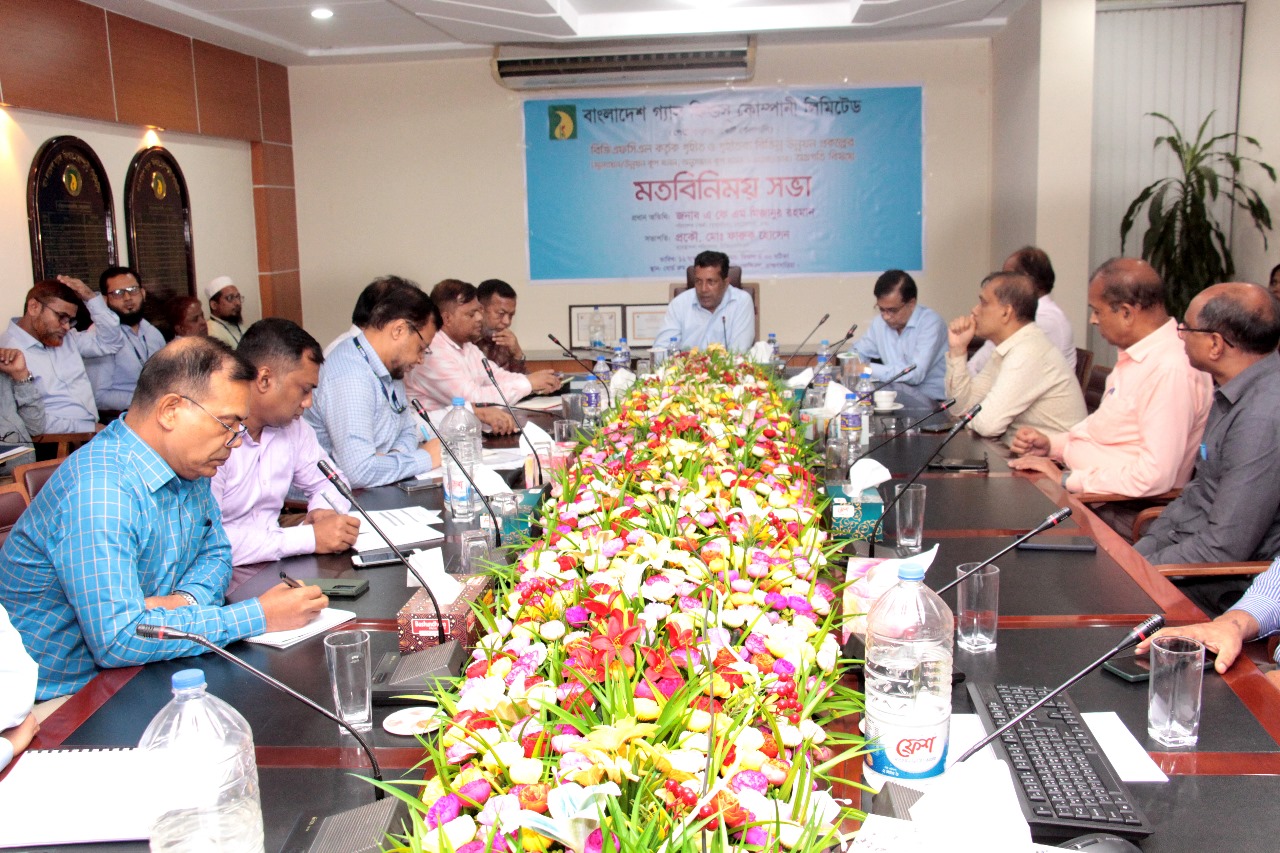 পেট্রোবাংলার পরিচালক (অর্থ) (যুগ্মসচিব) জনাব এ কে এম মিজানুর রহমান মহোদয় ১২-৭-২০২৫ ও ১৩-৭-২০২৫ তারিখ রোজ: শনিবার ও রবিবার বিজিএফসিএল কর্তৃক গৃহীত ও গৃহীতব্য বিভিন্ন উন্নয়ন প্রকল্প (মূল্যায়ন/উন্নয়ন কূপ খনন, অনুসন্ধান কূপ খনন ও ওয়ার্কওভার) কার্যক্রম/এলাকা সরেজমিন পরিদর্শন করেন। পরিদর্শনকালে কোম্পানির ব্যবস্থাপনা পরিচালক প্রকৌ. মোঃ ফারুক হোসেন এবং মহাব্যবস্থাপকবৃন্দ ও সংশ্লিষ্ট উপমহাব্যবস্থাপক/প্রকল্প পরিচালক/ প্রকল্প সমন্বয়ক মহোদয়গণ উপস্থিত ছিলেন। পরিচালক (অর্থ) মহোদয় ১২-৭-২০২৫ তারিখে কোম্পানির প্রধান কার্যালয়ে এ বিষয়ে উর্ধ্বতন কর্মকর্তাগণসহ সংশ্লিষ্ট কর্মকর্তাদের সাথে এক মতবিনিময় সভায় মিলিত হন।