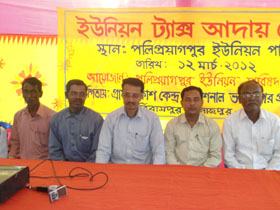 ফটো গ্যালারী