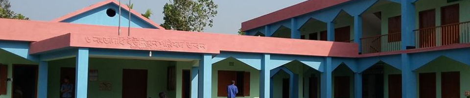 ভাদাই ইউনিয়ন পরিষদ ভবন