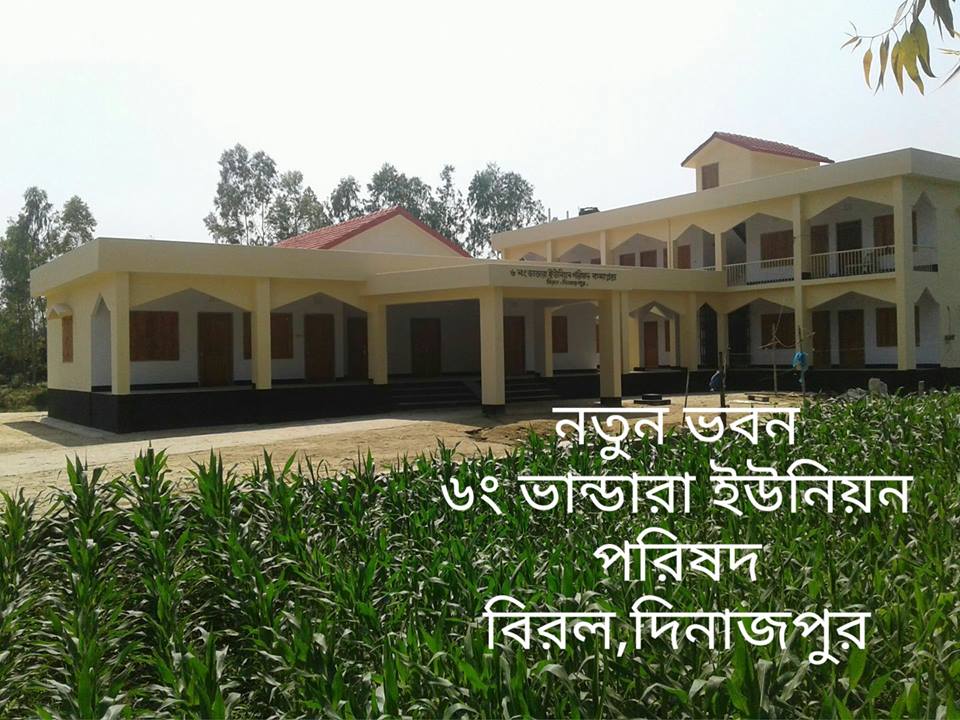 নতুন কম্পেক্স ভবন