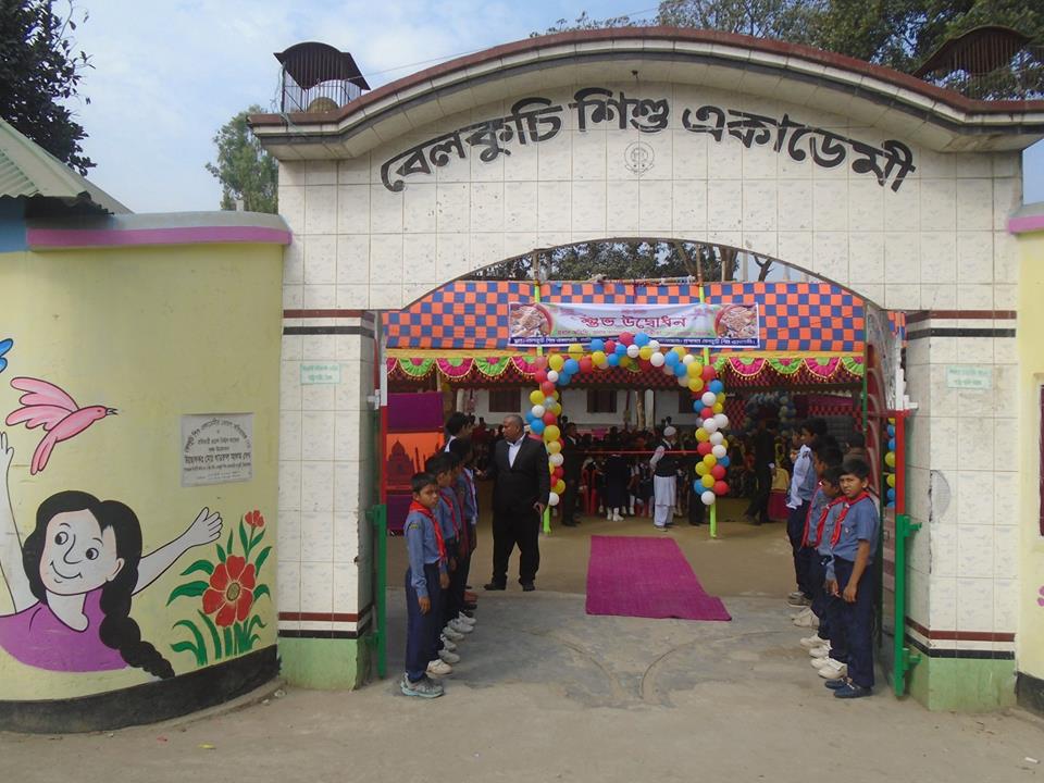 বেলকুচি শিশু একাডেমী স্কুলে সততা ষ্টোর এবং সাইন্স ল্যাবের শুভ উদ্বোধন