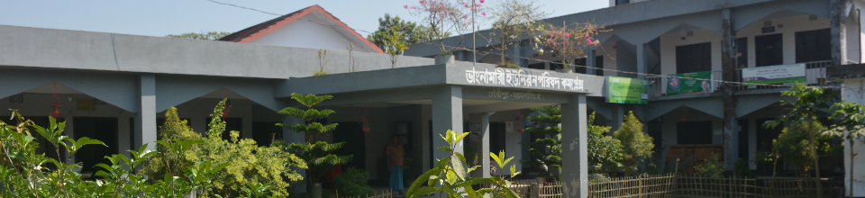 ভাংনামারী ইউনিয়ন পরিষদ