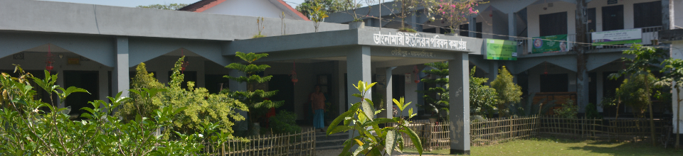 ভাংনামারী ইউনিয়ন পরিষদ