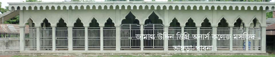 ভাঙ্গুড়া ইউনিয়ন