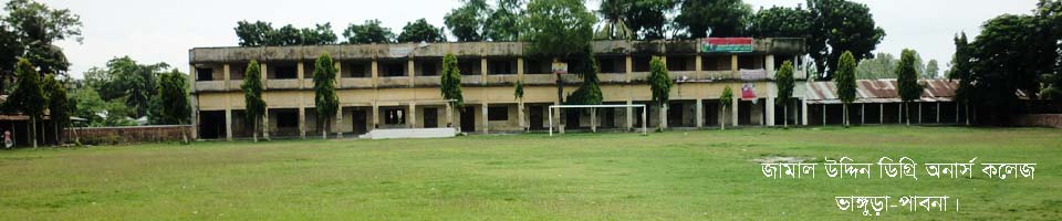 ভাঙ্গুড়া ইউনিয়ন