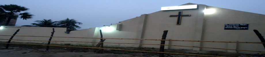 গীর্জার ব্যানার