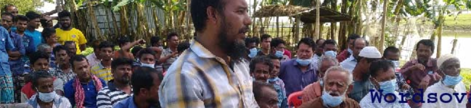 ওয়ার্ডসভা