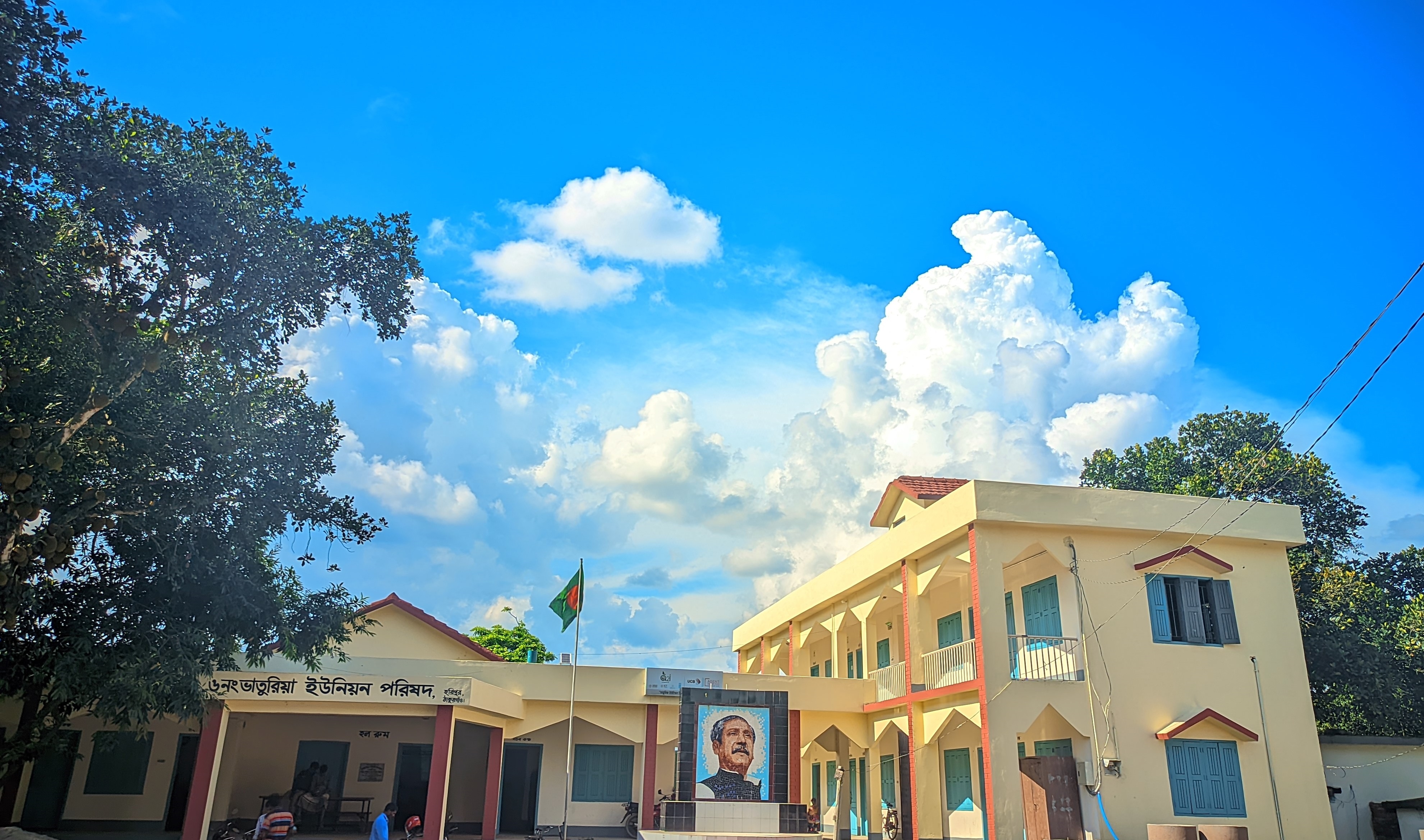 6 ইউনিয়ন ফটো গ্যালারী