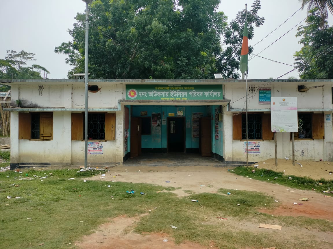 ভাউকসার ইউনিয়ন