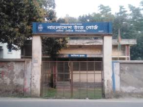 বাংলাদেশ তাঁত বোর্ড, বেসিক সেন্টার সিরাজগঞ্জ, সিরাজগঞ্জ