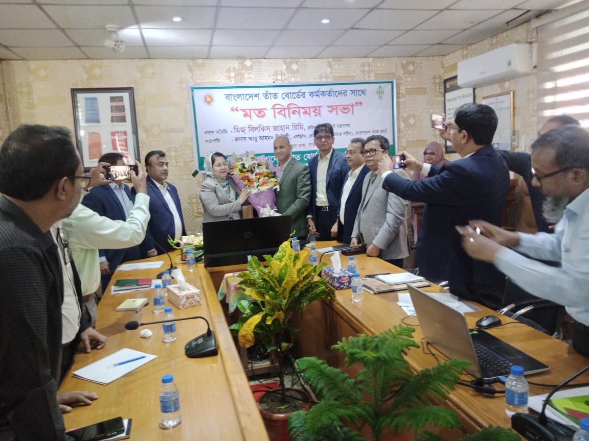বাংলাদেশ তাঁত বোর্ড কর্তৃক আয়োজিত মতবিনিময় সভায় বস্ত্র ও পাট মন্ত্রণালয়ের মাননীয় সচিব মহোদয়কে চেয়ারম্যান, বাতাঁবো স্বাগত জানান।।