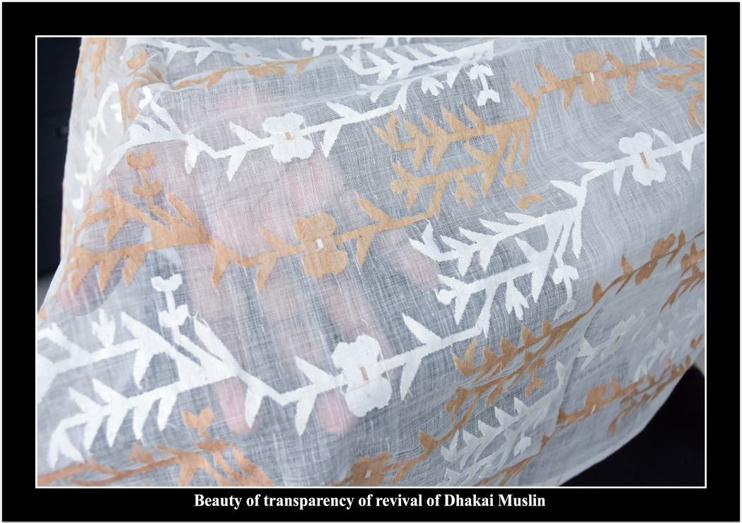 ভৌগোলিক নির্দেশক পণ্য (GI)