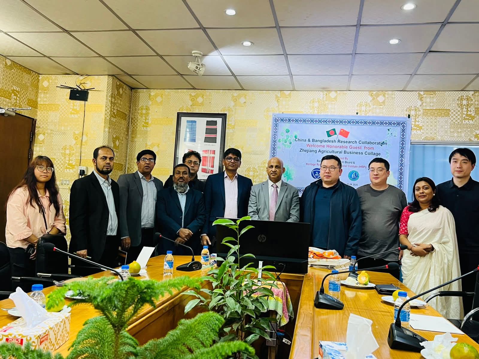 চীন ও বাংলাদেশ যৌথ গবেষণায় সহযোগীতা বিষয়ক সভা